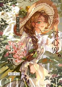 [��Ӣ��] ������������ΪΤ���������ĳ���