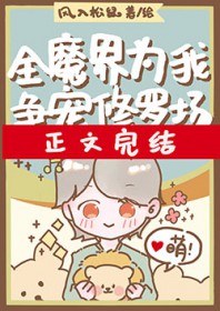 ȫħ��Ϊ���������޳�