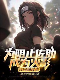 [Ӱͬ] ΪֹΪӰһصȥ