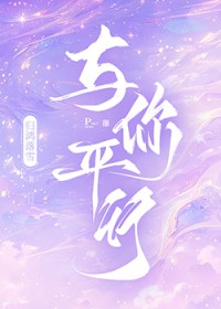 ����ƽ��