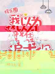 ����Ϊ����׷����[����Ȧ]