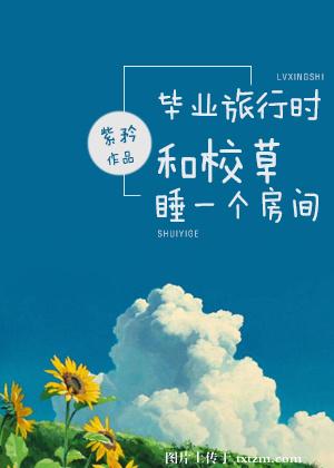 ��ҵ����ʱ��У��˯һ������