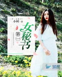 ��һŮ����