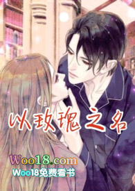 ��õ��֮�����߸� �ռ� H��