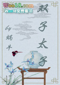 ˫��̫�ӣ�1v2 ����ģ�