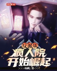 ���ɴӷ���Ժ��ʼ����