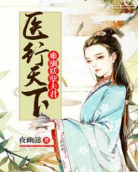 ҽ�����£���ѱ�������