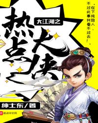 �󽭺�֮�ȵ����