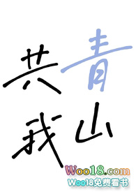 ��ɽ����