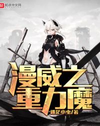 ����֮����ħ