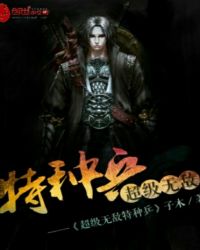 �����޵����ֱ�