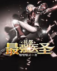 ������ǿҽʥ