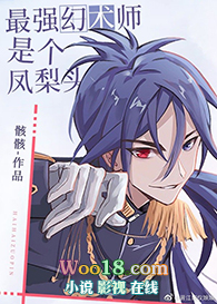 [����ͬ��]��ǿ����ʦ�Ǹ�����ͷ