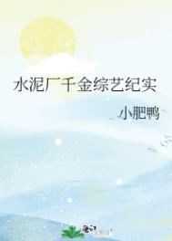 ˮ�೧ǧ�����ռ�ʵ