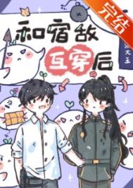 ���޵л������Ҹ���ô�죿