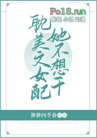 ������Ů��������ɣ�NP��