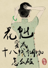 ��������ʮ���ߺ�����ô��