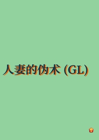 ޵αGL٣