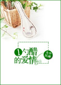 һ�״׵İ���