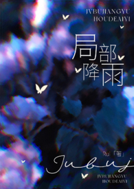 �ֲ����꣨��ɩ��