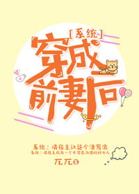 ����ǰ�޺�[ϵͳ]