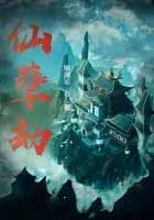 ӵ�еȼ���ƽ���Ҳ�����ħ