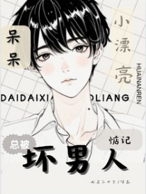 ����СƯ���ܱ������˵��