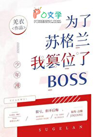 [����] Ϊ���ո����Ҵ�λ��boss