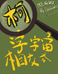 [�۱���] ��ѧ�����ཻʽ