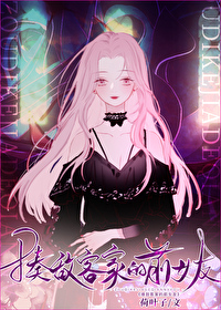 [����ͬ��] ��пͼҵ�ǰŮ��