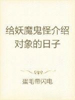 ����ħ���ֽ��ܶ��������