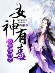 Ԧ������֮Ů���ж�