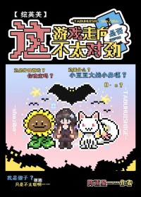 [��Ӣ��] ����Ϸ�����Ƿ�̫�Ծ�