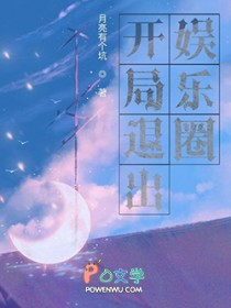 �����˳�����Ȧ